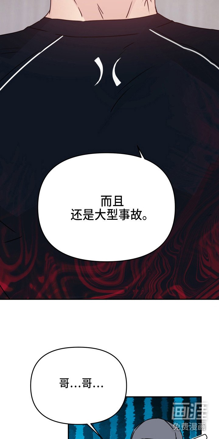 第12章：麻烦事