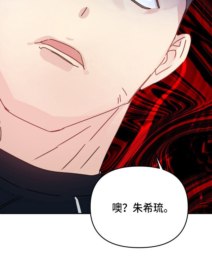 第12章：麻烦事
