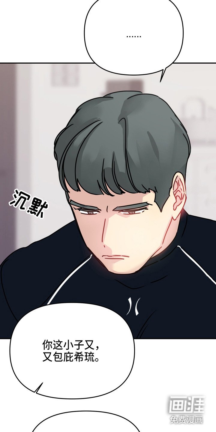 第13章：询问