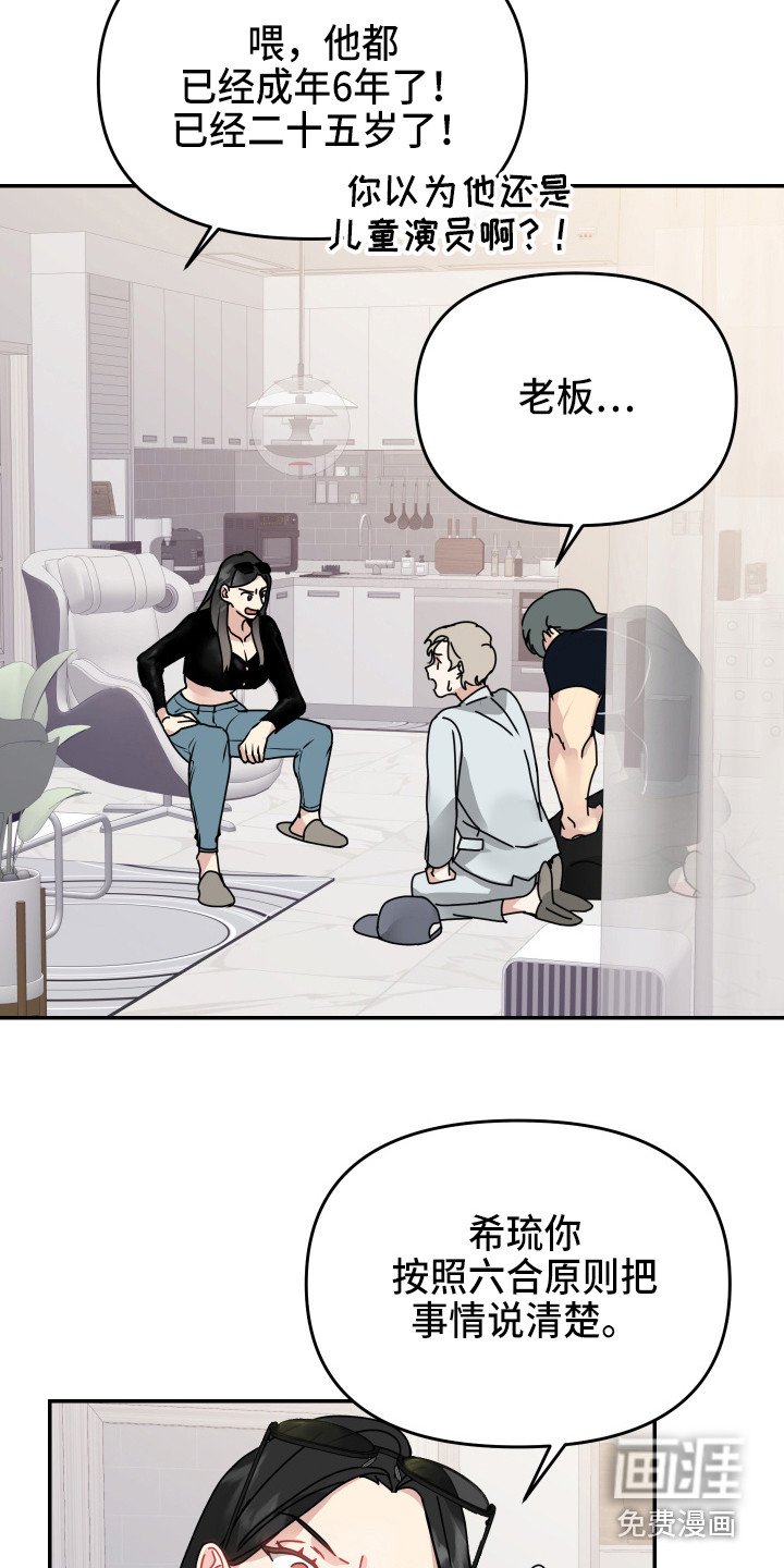 第13章：询问