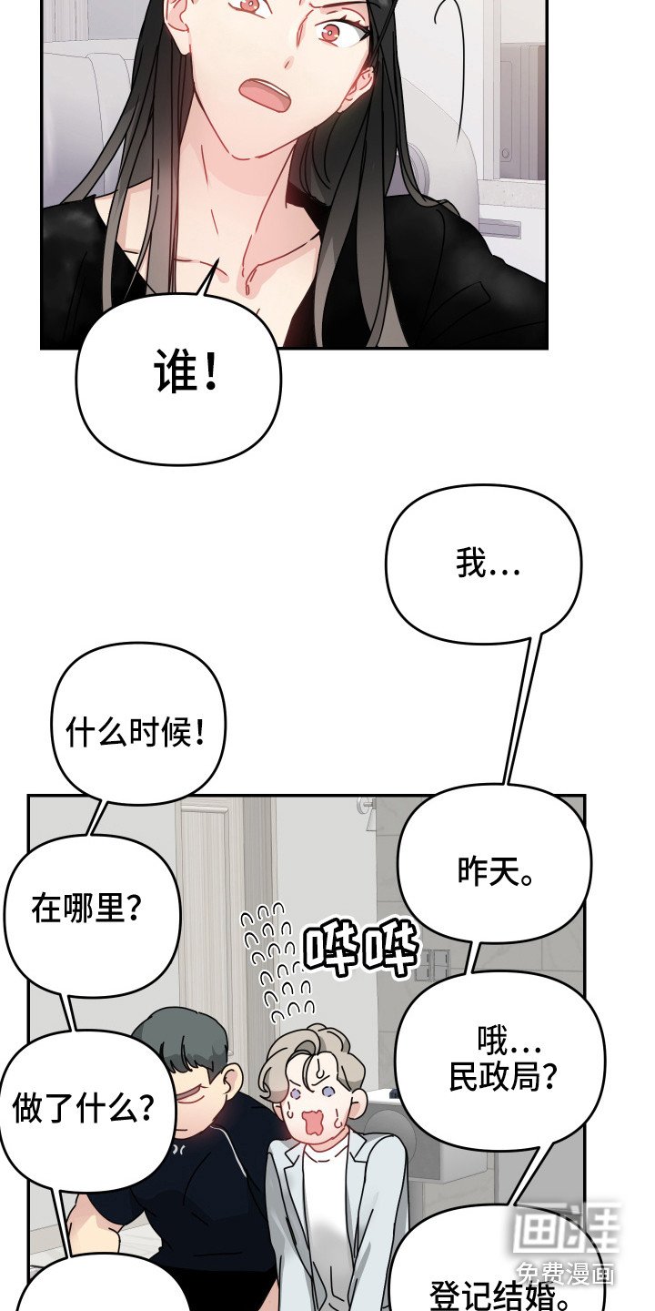 第13章：询问