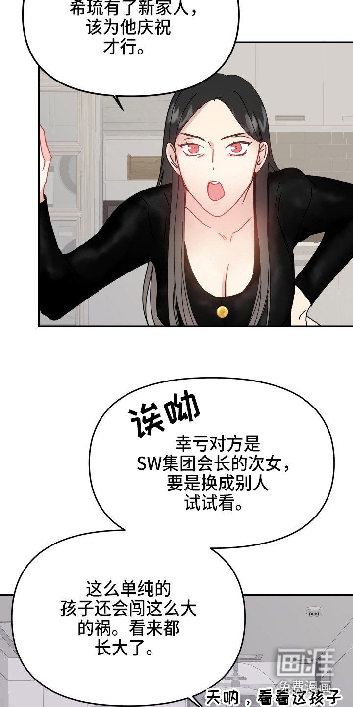 第13章：询问