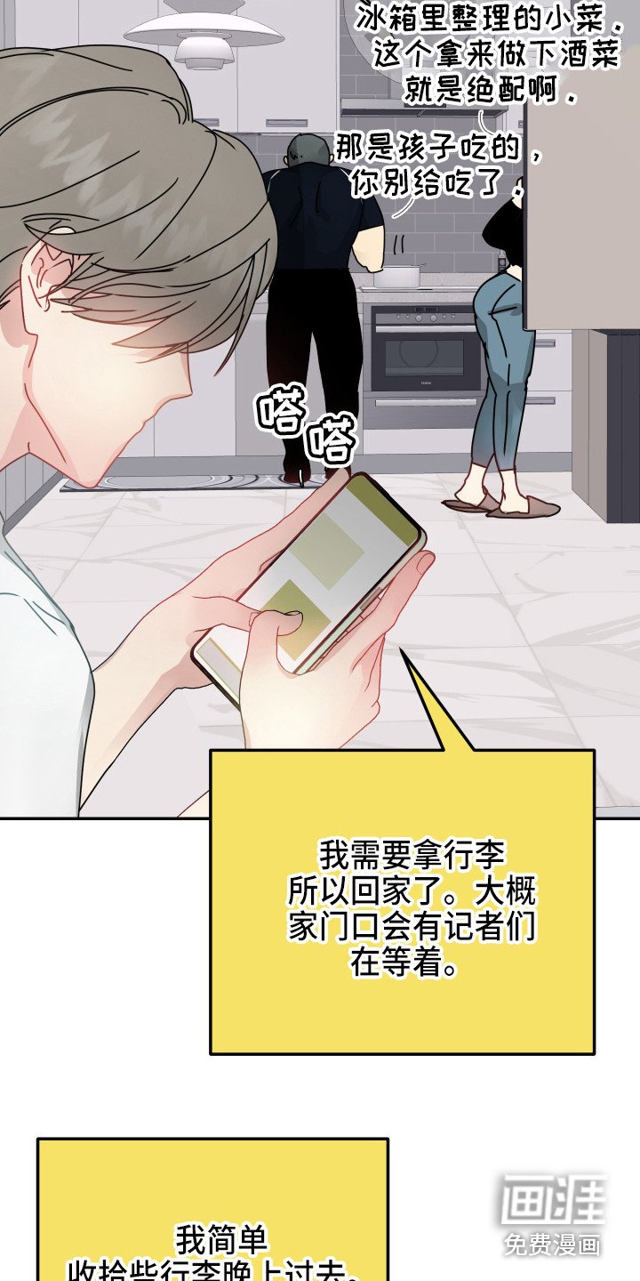 第13章：询问