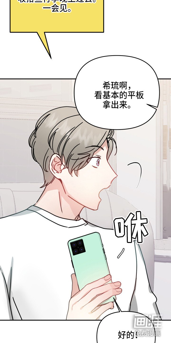 第13章：询问