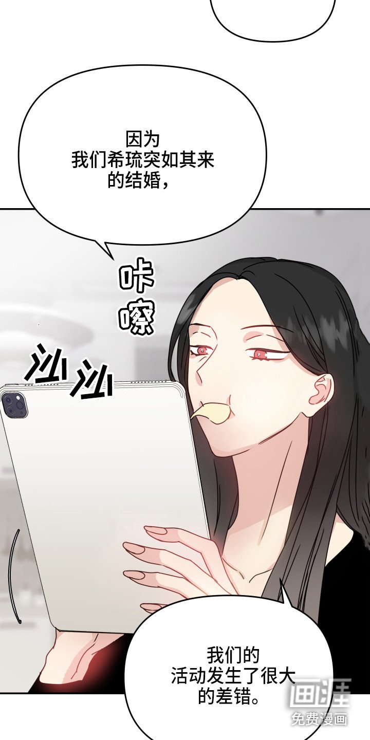 第13章：询问