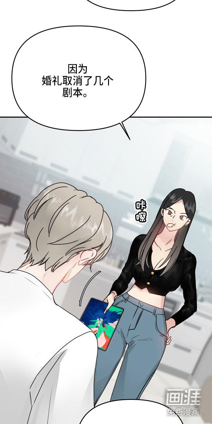 第13章：询问