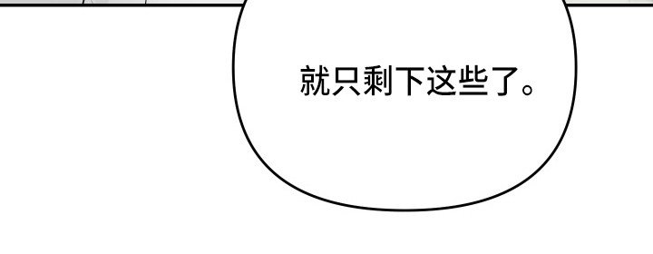 第13章：询问