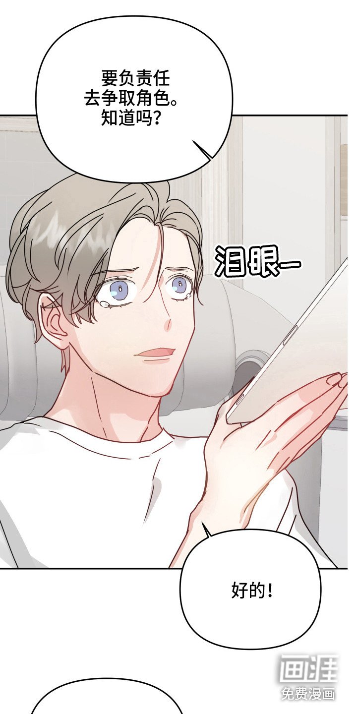 第13章：询问