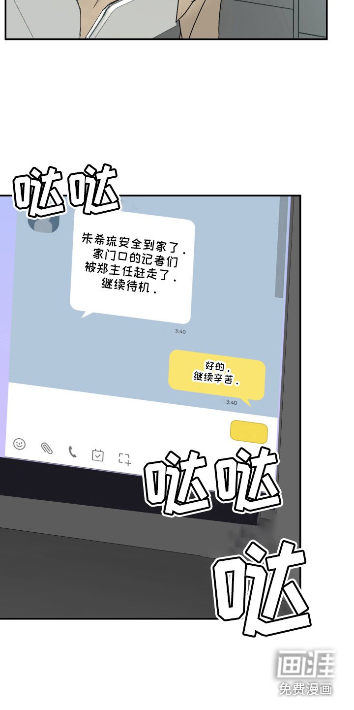 第13章：询问