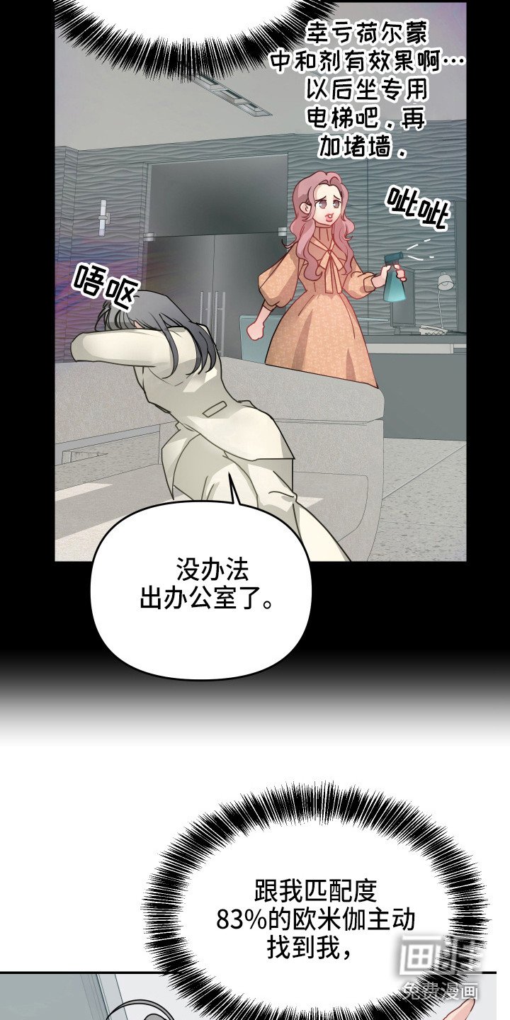 第14章：透口气