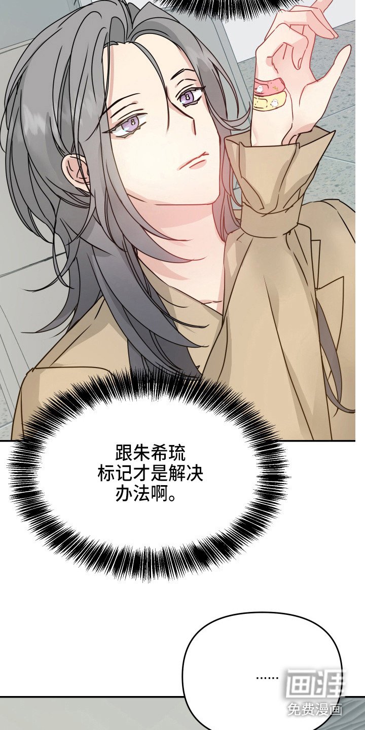 第14章：透口气