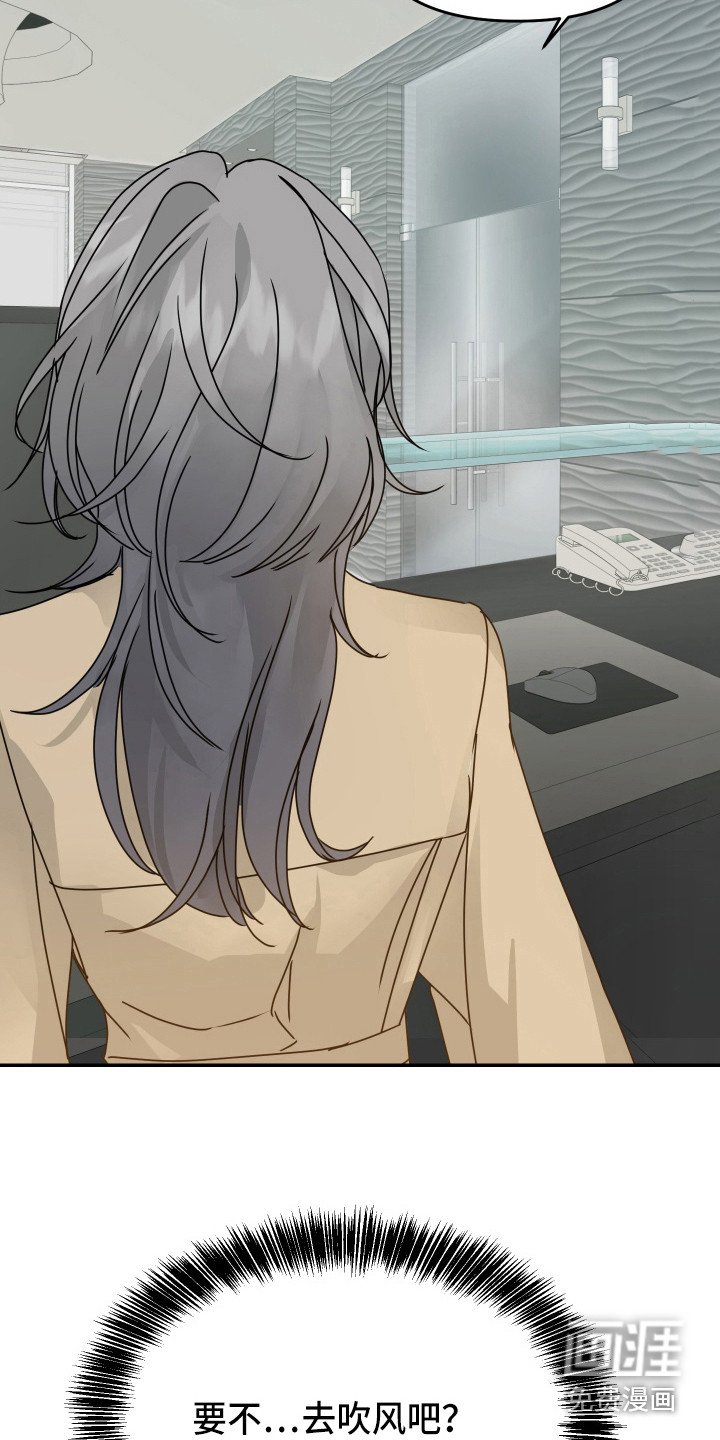 第14章：透口气