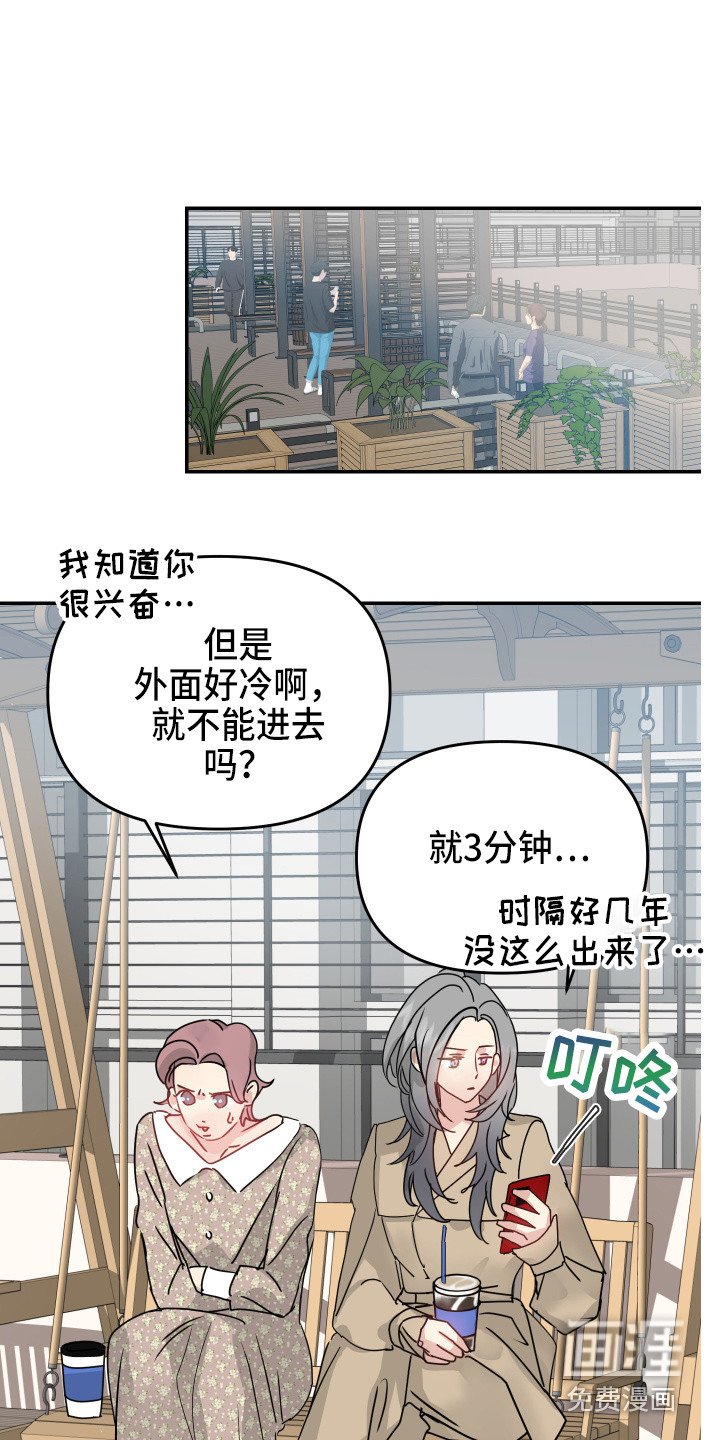 第14章：透口气