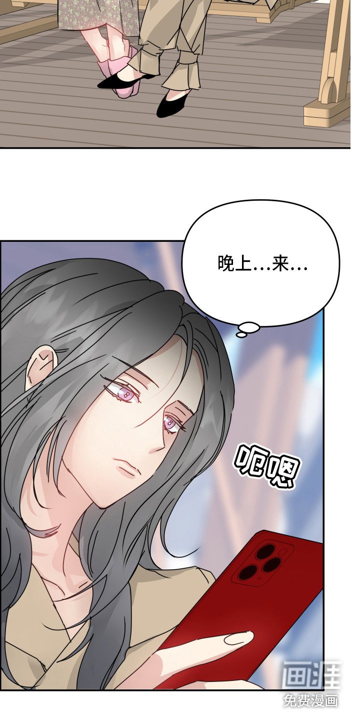 第14章：透口气