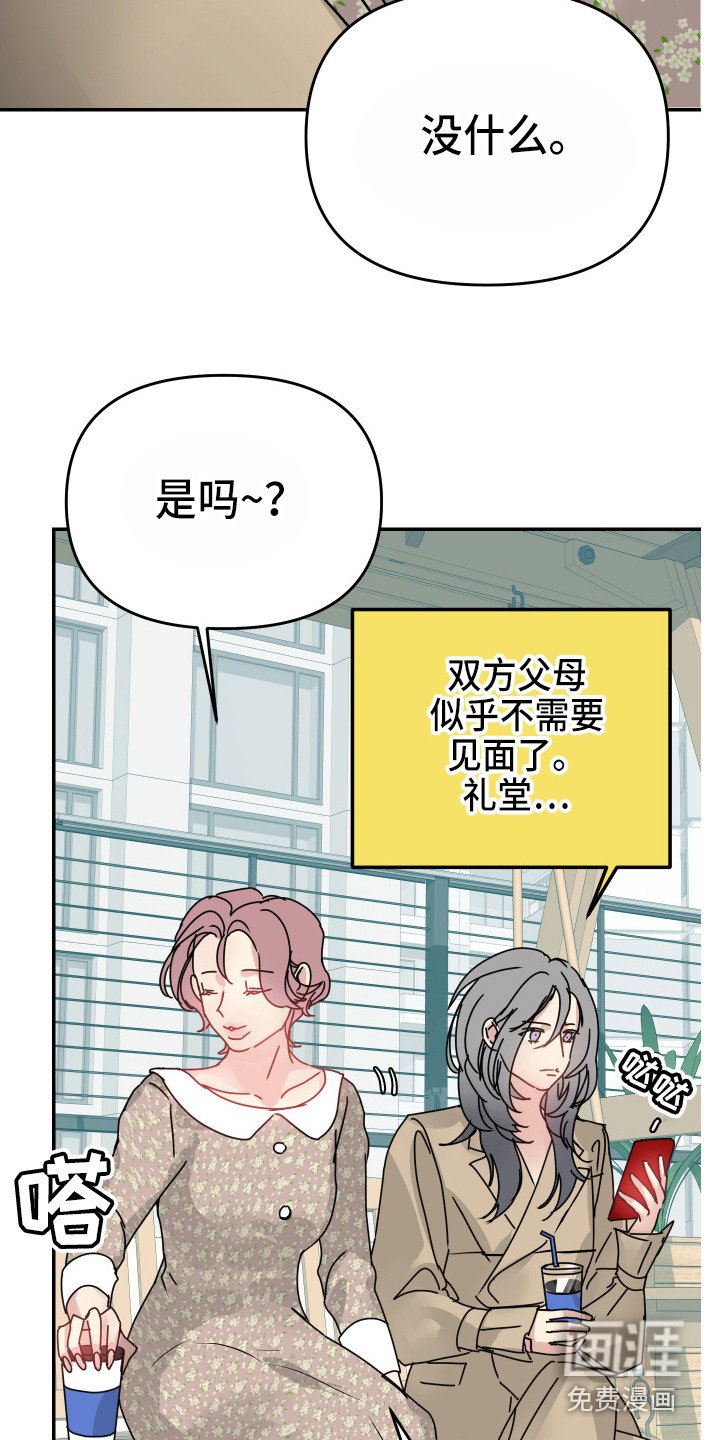 第14章：透口气