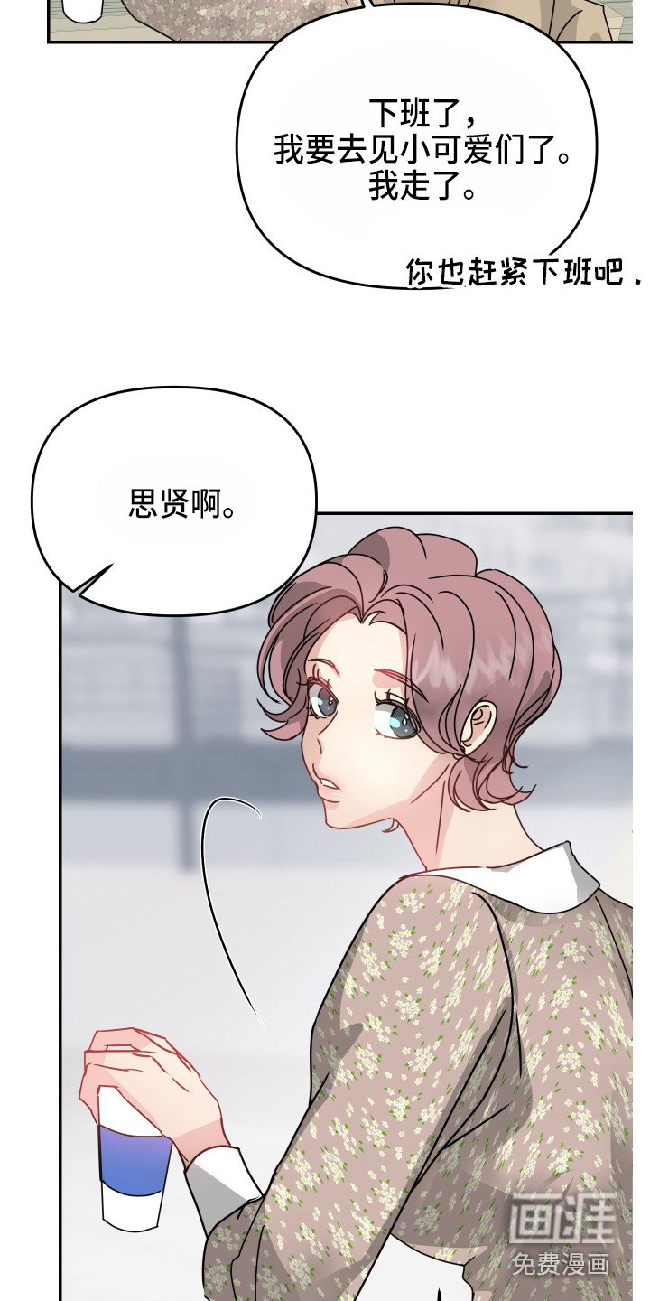 第14章：透口气