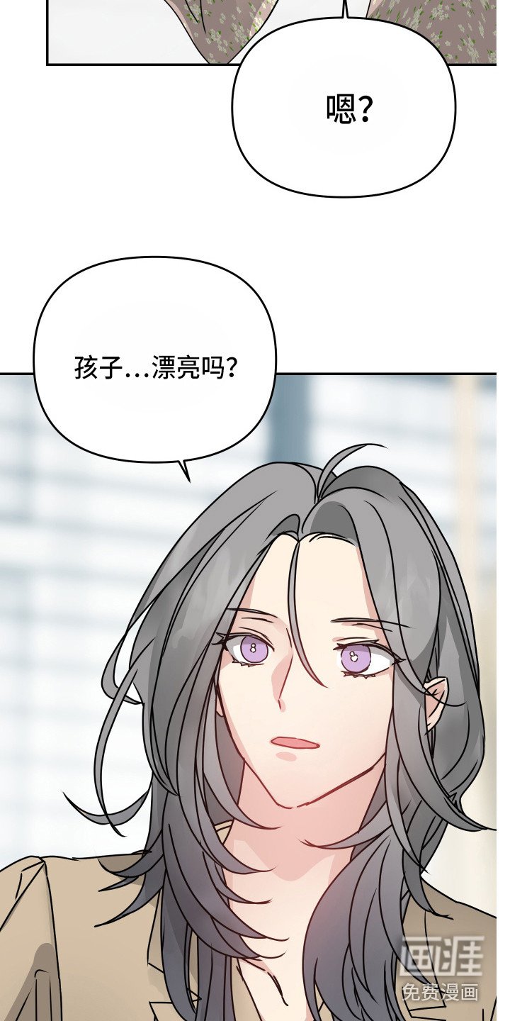 第14章：透口气