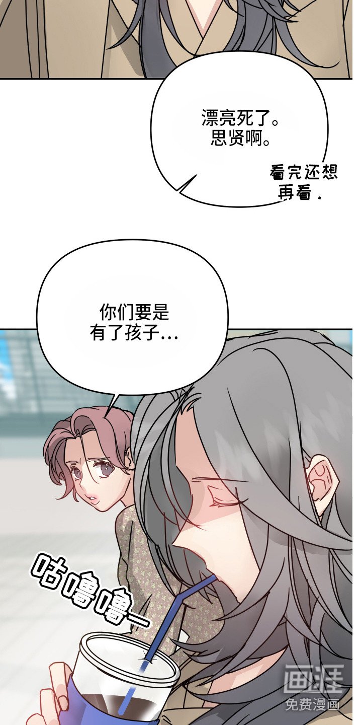 第14章：透口气