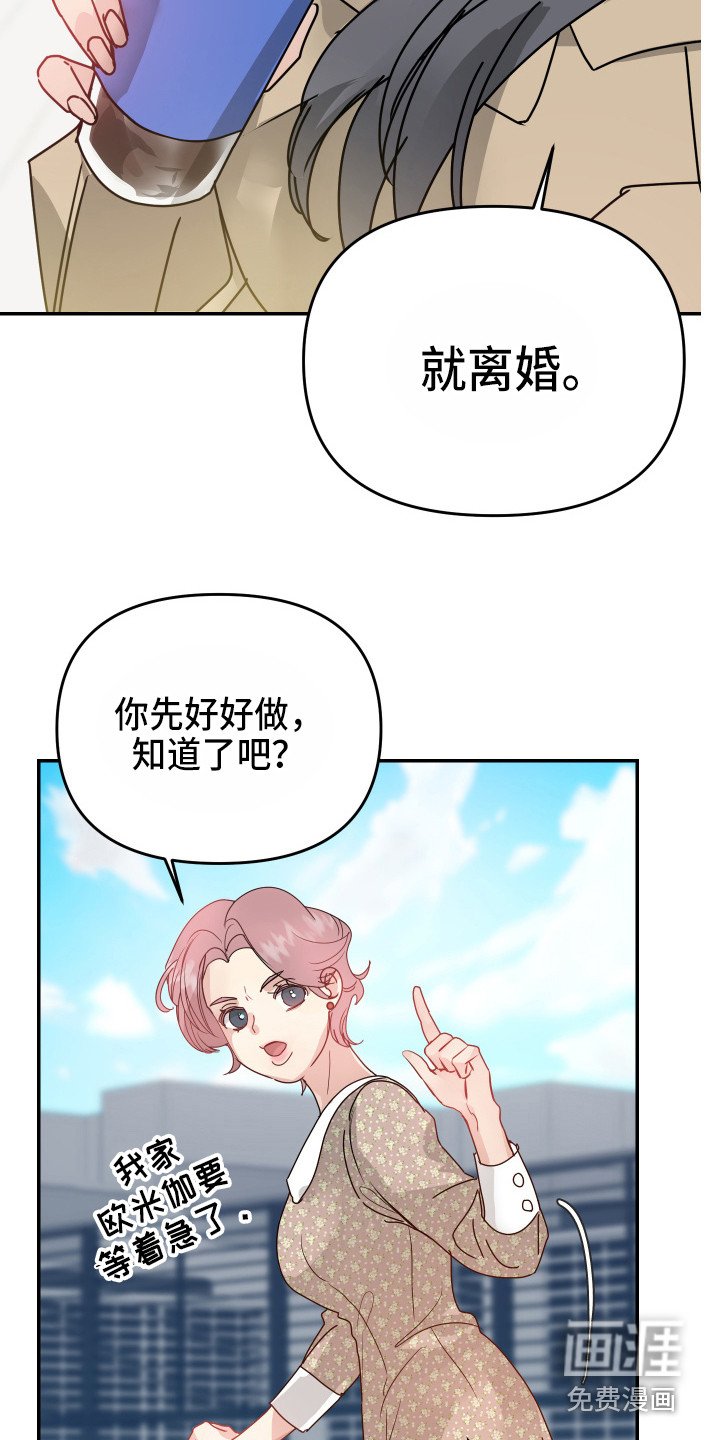 第14章：透口气