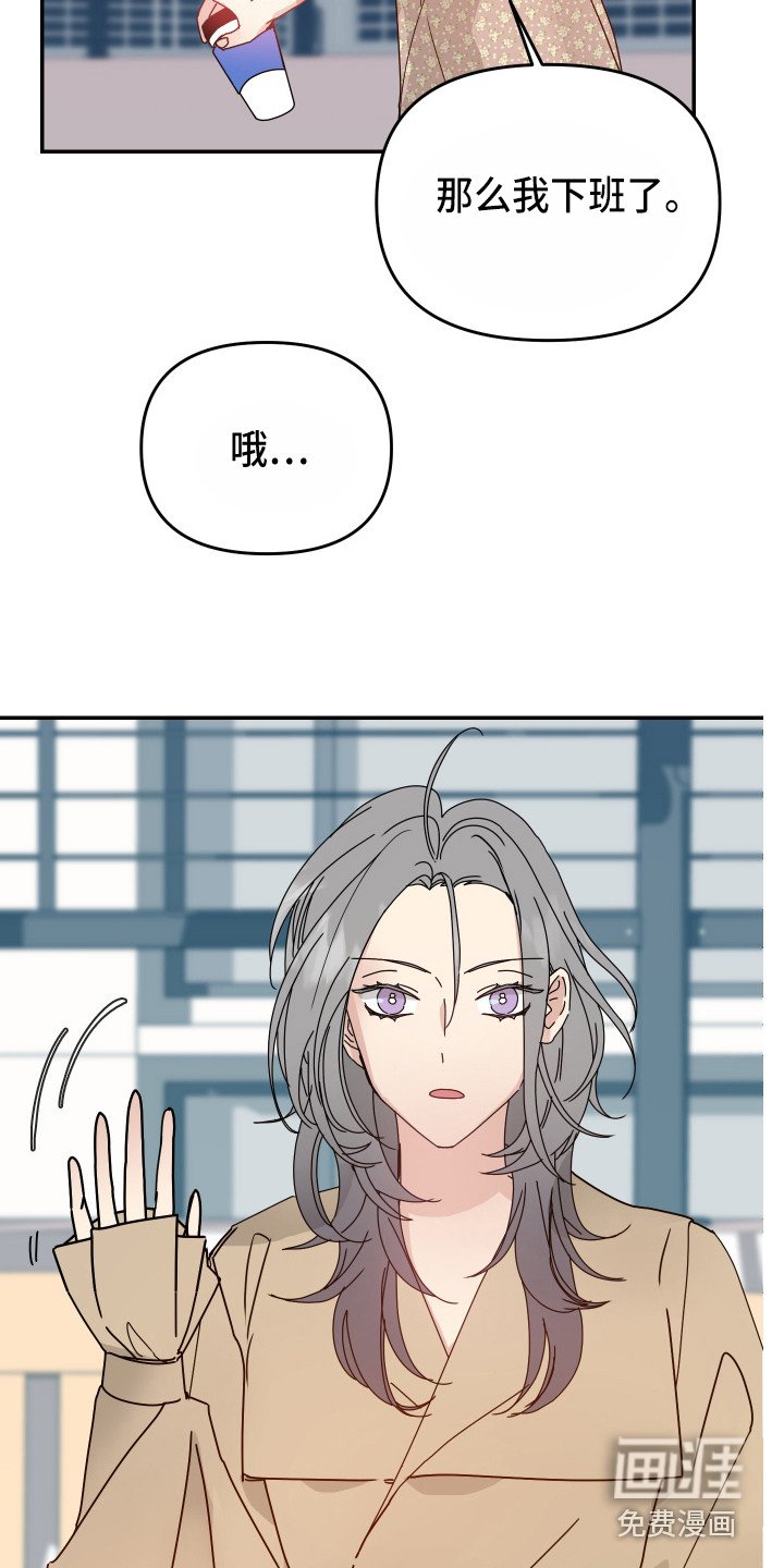 第14章：透口气