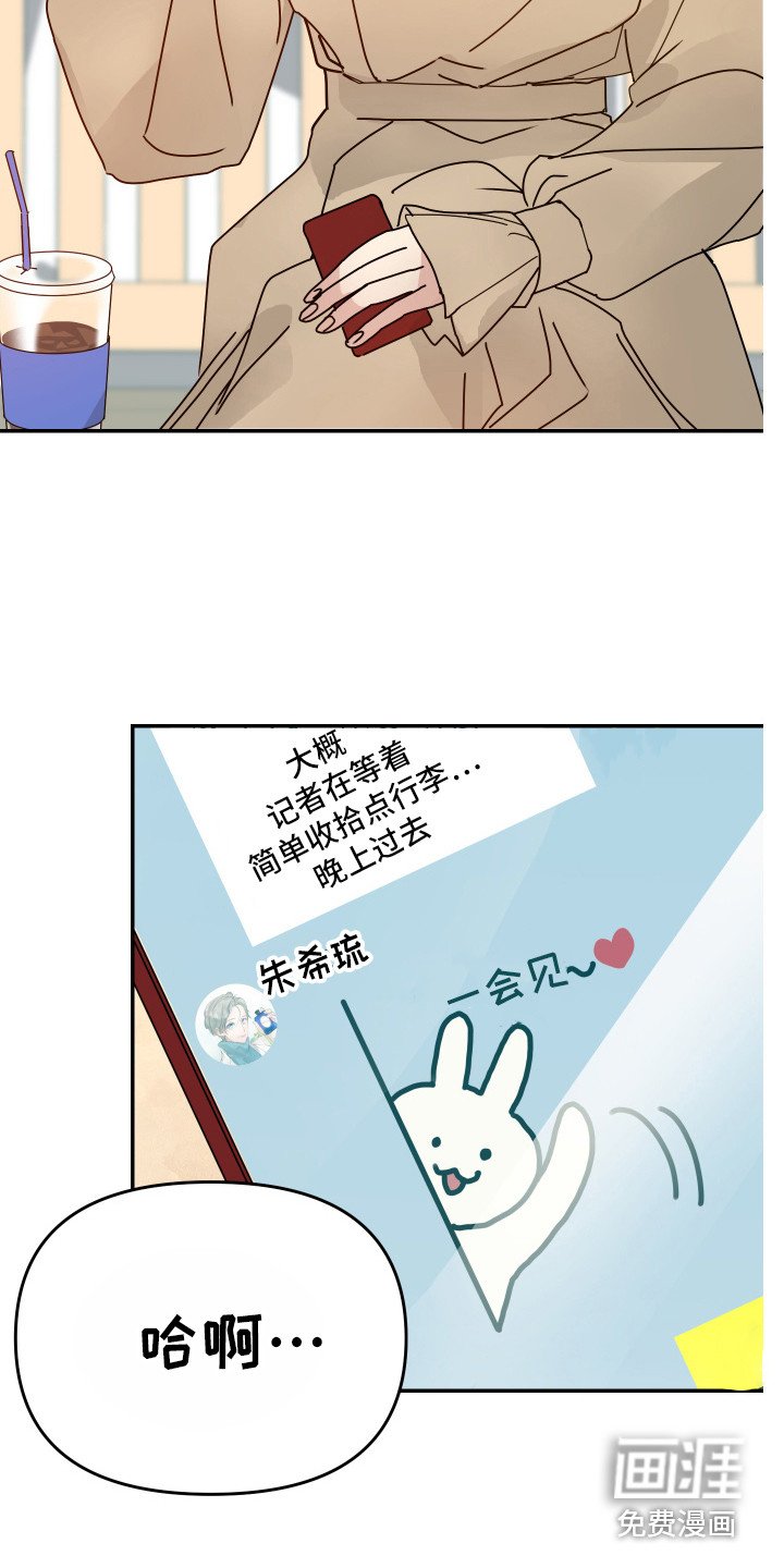 第14章：透口气