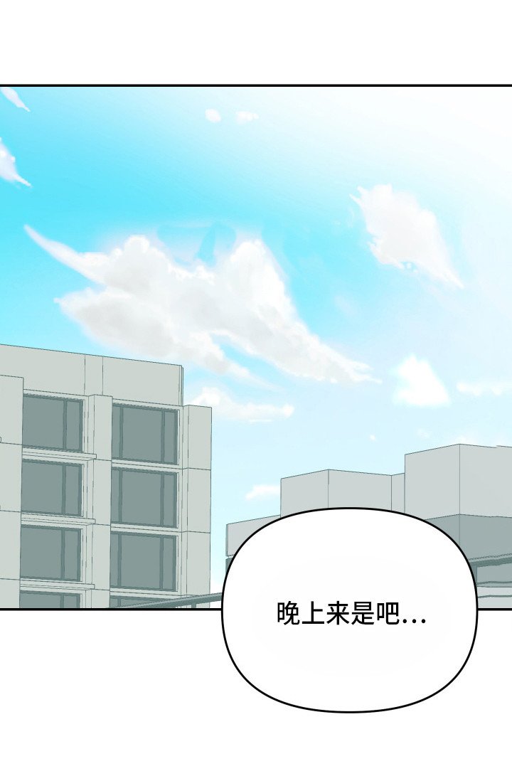 第14章：透口气