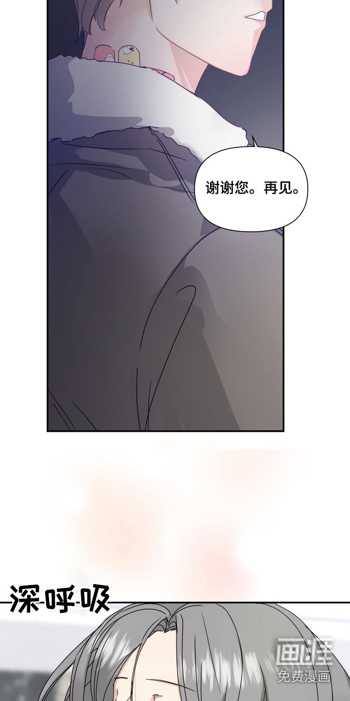 第15章：宽敞