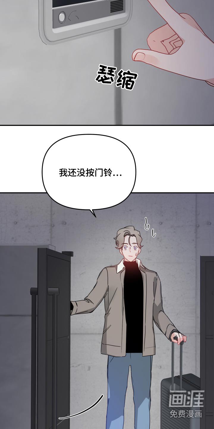 第15章：宽敞