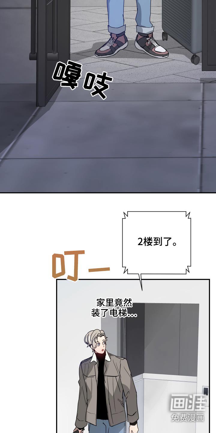 第15章：宽敞