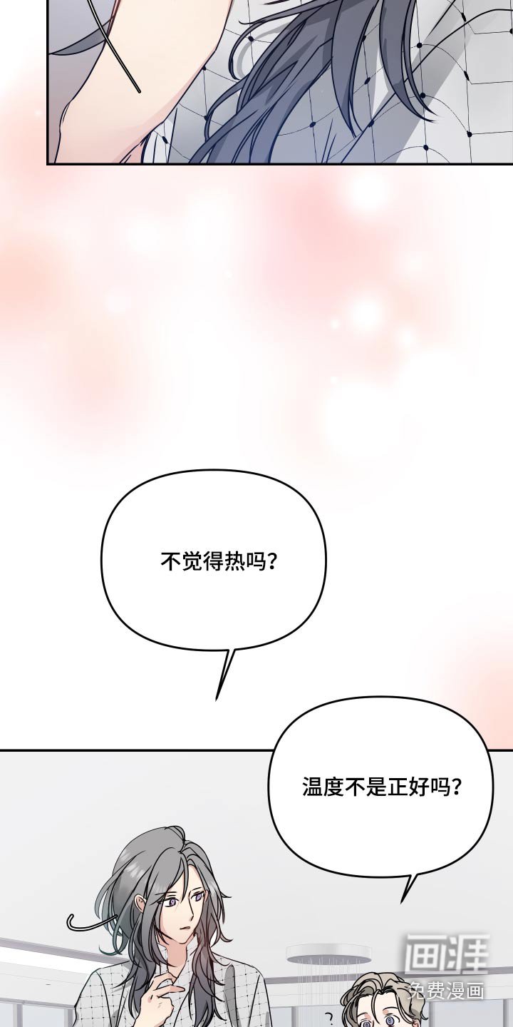 第15章：宽敞