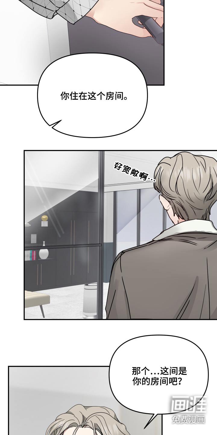 第15章：宽敞