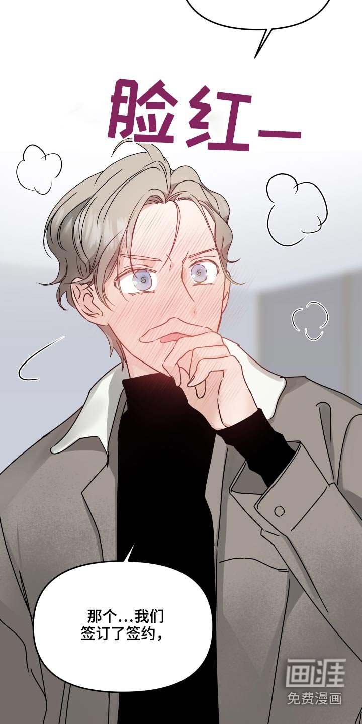 第15章：宽敞
