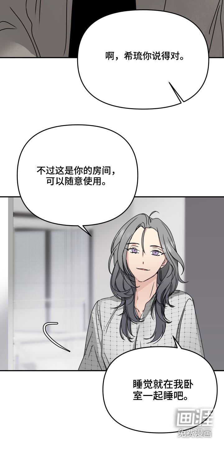 第15章：宽敞