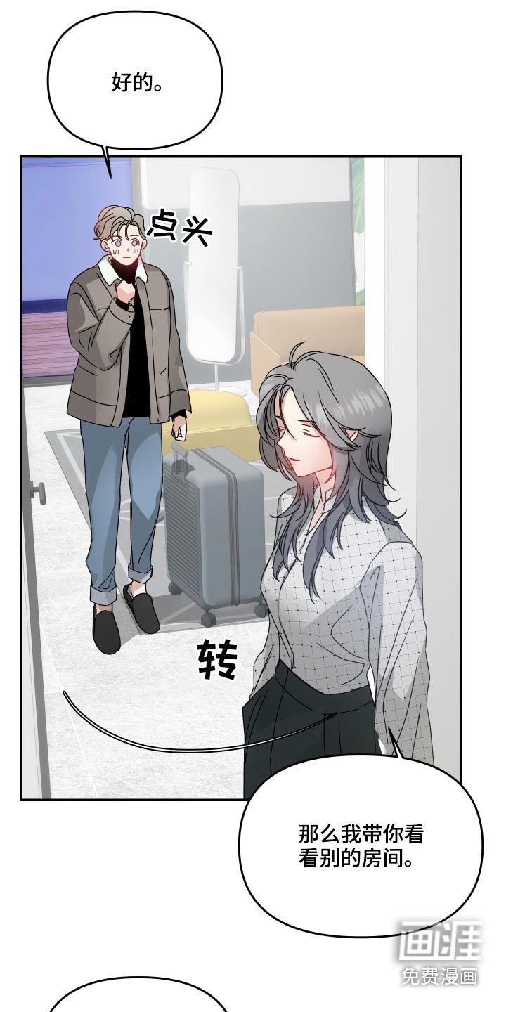 第15章：宽敞