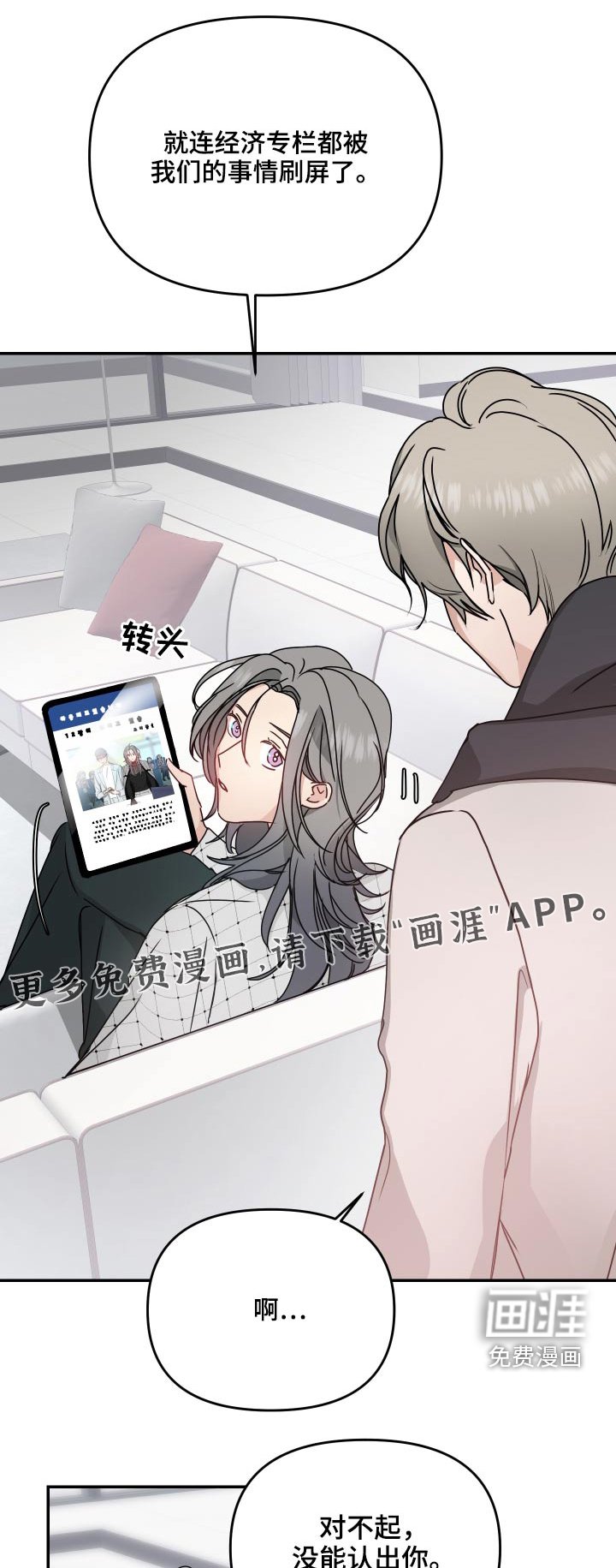 第16章：别这样