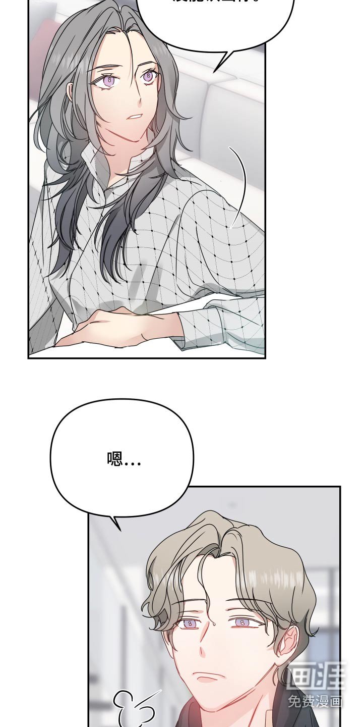 第16章：别这样