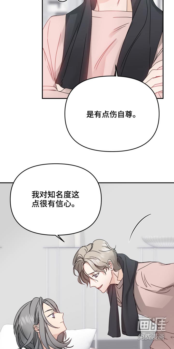 第16章：别这样
