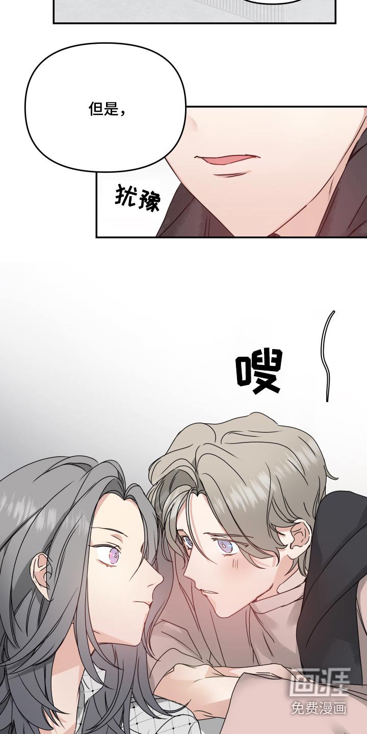 第16章：别这样