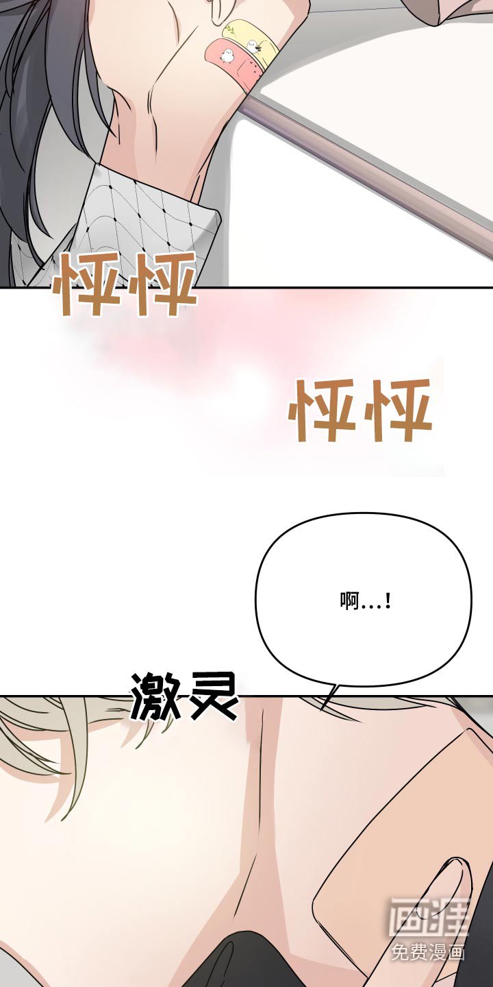 第16章：别这样