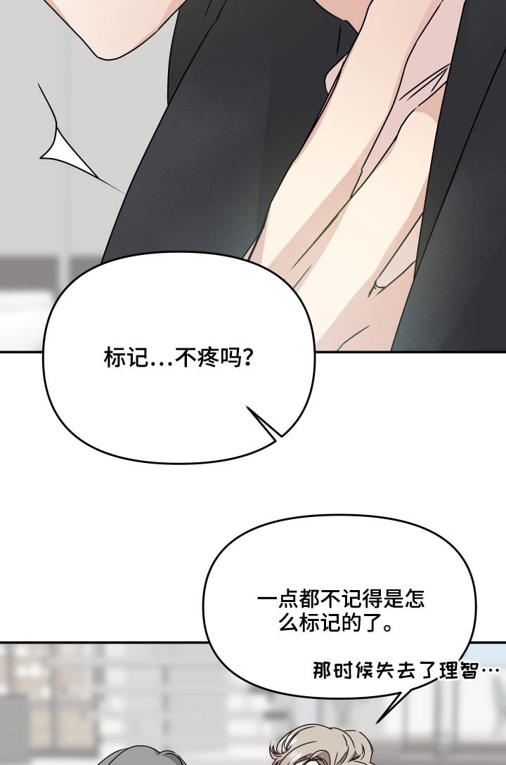 第16章：别这样