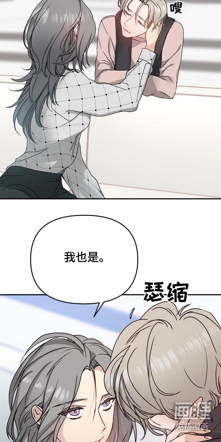 第16章：别这样