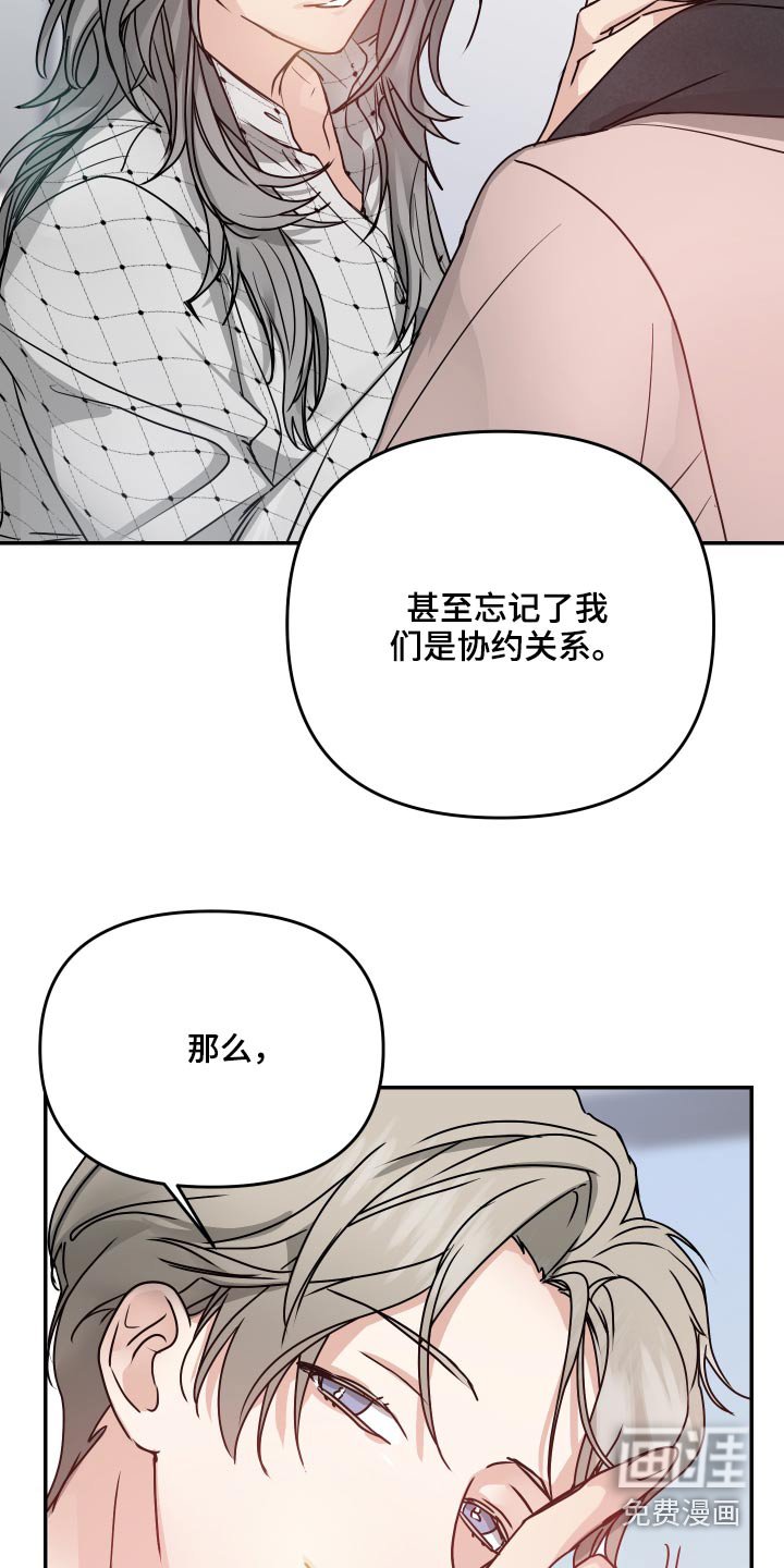 第16章：别这样