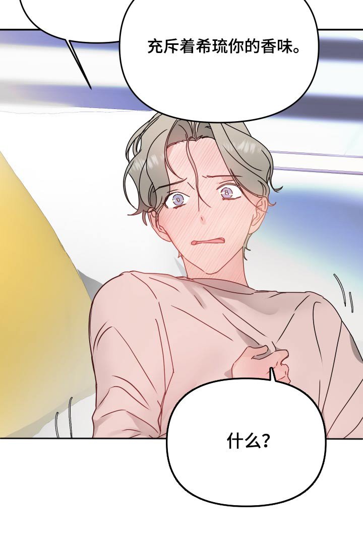 第16章：别这样