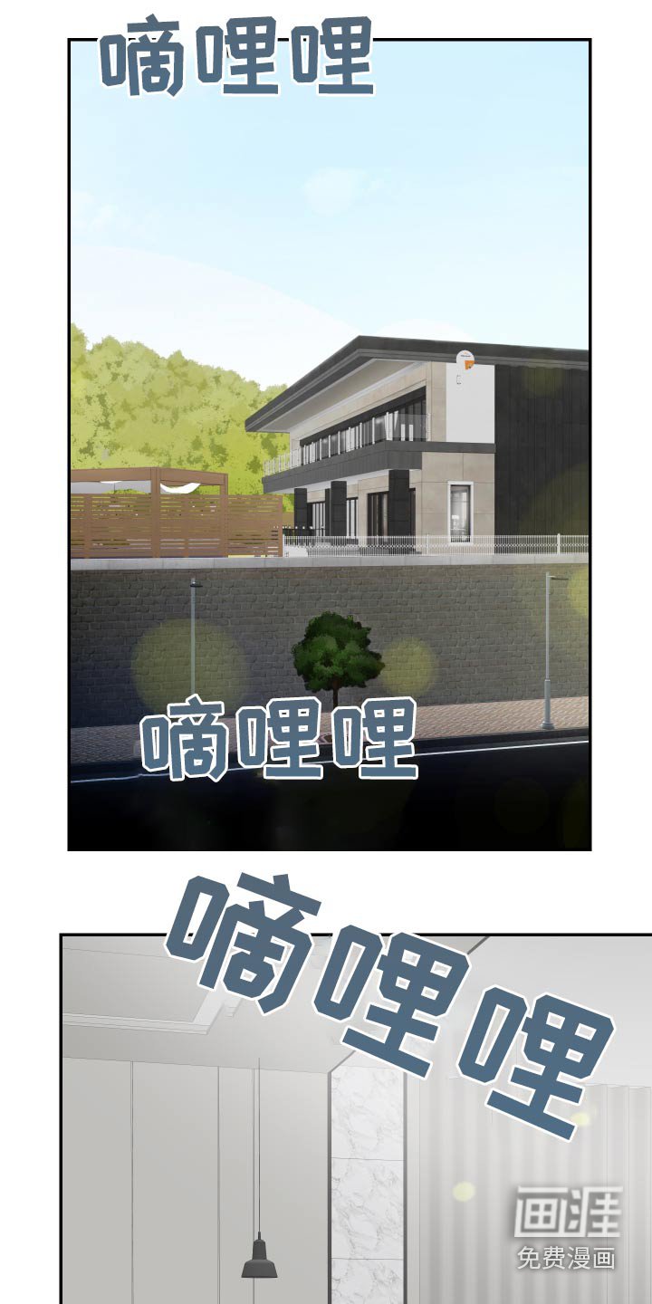 第16章：别这样