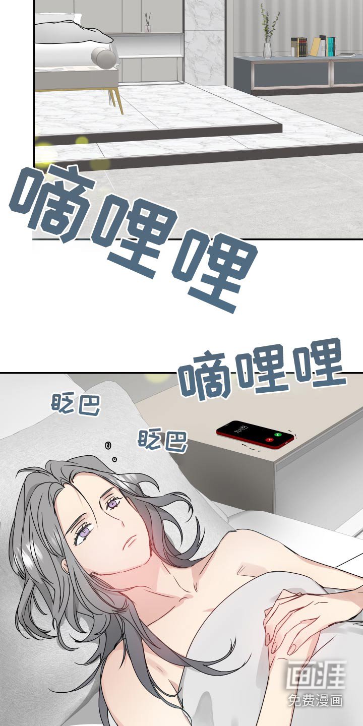 第16章：别这样