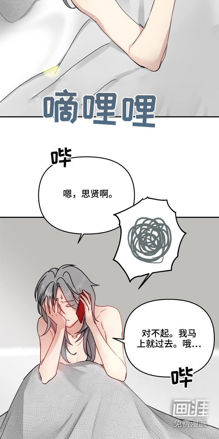 第16章：别这样