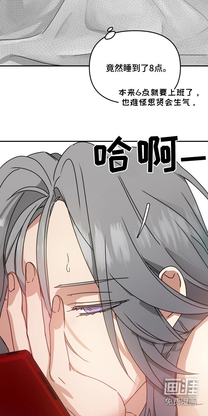 第16章：别这样