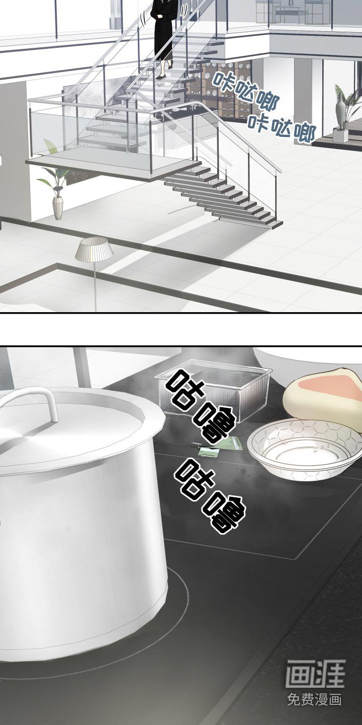 第17章：出门