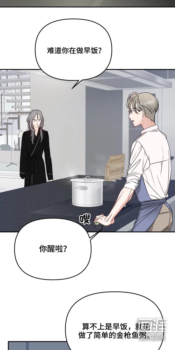 第17章：出门