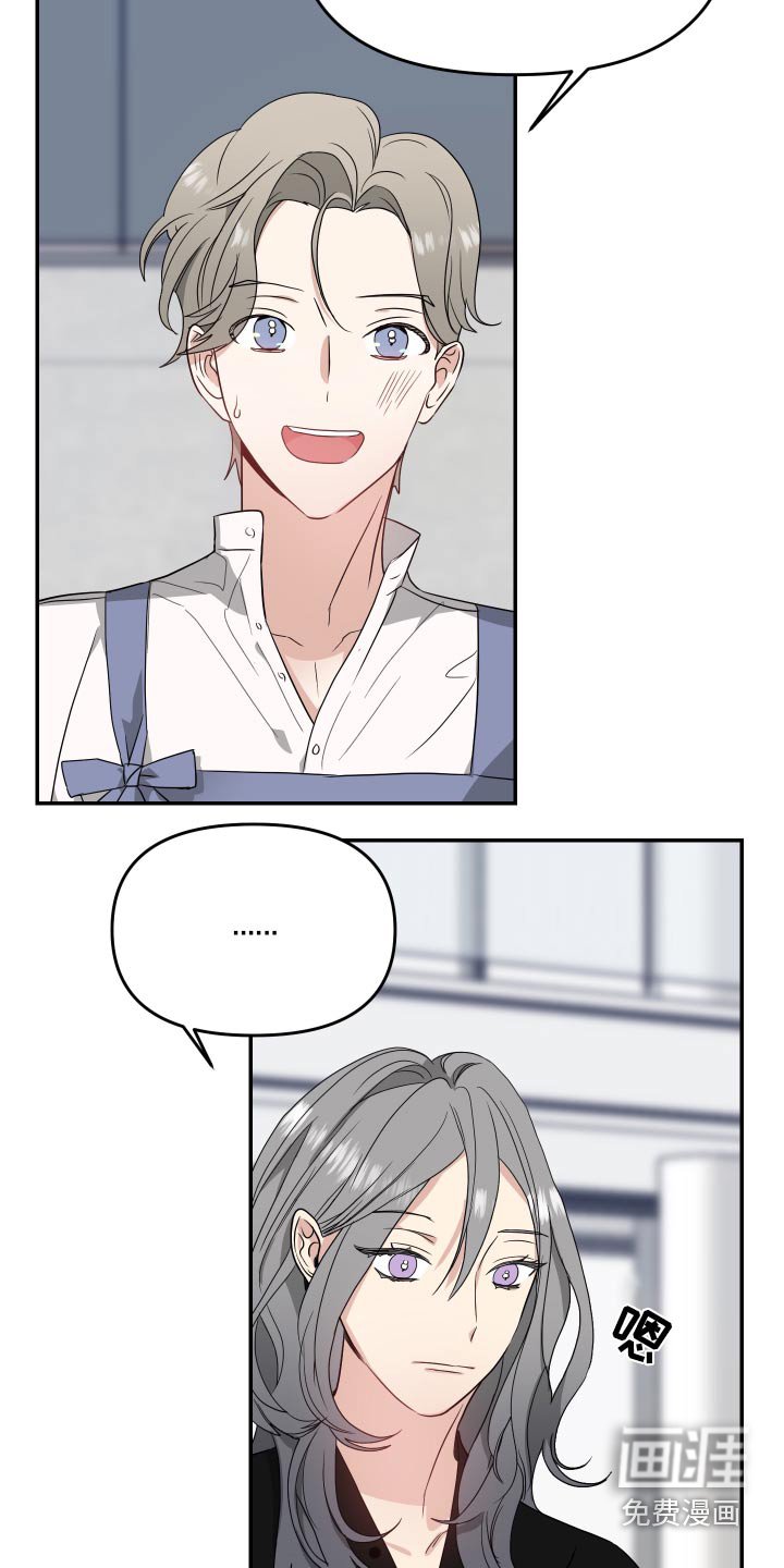 第17章：出门